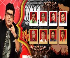 যুক্তি-তক্কো-পর্ব ২, সভার প্রস্তাব: ''বিজেপি আসলে নয় বাঙালির পার্টি, গুজরাত হবে না বাংলার মাটি''