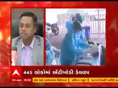 અમદાવાદ જિલ્લાના લોકોમાં એન્ટી બોડીનું પ્રમાણ ઓછું હોવાનો ખુલાસો, જુઓ વીડિયો