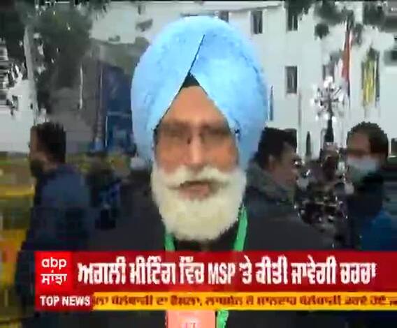 ਸਰਕਾਰ ਨੇ ਦੁਹਰਾਈਆਂ ਮੀਟਿੰਗ 'ਚ ਪੁਰਾਣੀਆਂ ਗੱਲਾਂ 