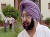 Capt Amarinder Singh का बयान- जो हुआ वो ठीक नहीं, किसान दिल्ली खाली कर बॉर्डर पर लौटें