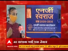 IIT પ્રોફેસરે 40 લાખ રૂપિયાના ખર્ચે બનાવી સોલાર બસ, જુઓ વીડિયો 