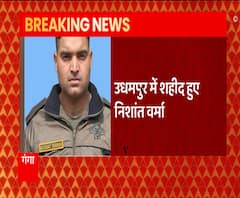 Jammu में शहीद हुआ Saharanpur का लाल | Uttar Pradesh | Indian Army 