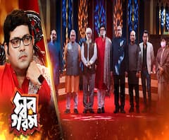 ‘স্বরগরম’, পর্ব-২, বিষয়- পদ্ম বনাম ঘাসফুল, হাত ধরল কাস্তে, একুশে কাদের বাজিমাত ক্ষমতায় আসতে? বক্তা- সুখেন্দুশেখর, দিলীপ, অধীর, সুজন, রুদ্রনীল, অনিন্দ্য, অনির্বাণ, তিলোত্তমা