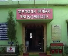 Maharashtra Gram Panchayat Elections | निवडणुकीचा प्रचार संपला, आता मतदानाकडे लक्ष