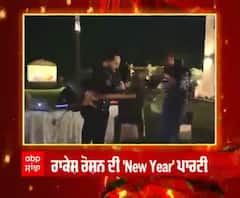 ਮੀਕਾ ਨੇ ਗਾਇਆ 'ਇੱਕ ਪਲ ਕਾ ਜੀਣਾ' ਗੀਤ ਤੇ ਰਿਤਿਕ ਨੇ ਕੀਤਾ ਫੇਮਸ ਡਾਂਸ ਸਟੈਪ 