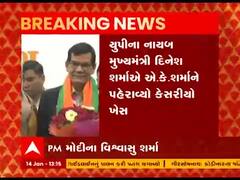 PM મોદીના વિશ્વાસુ અને ગુજરાત કેડરના આ પૂર્વ IAS ભાજપમાં જોડાયા, જુઓ વીડિયો 