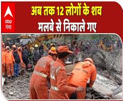 Ghaziabad: हादसे पर CM Yogi ने लिया संज्ञान, अब तक 12 लोगों के शव मलबे से निकाले गए | Muradnagar