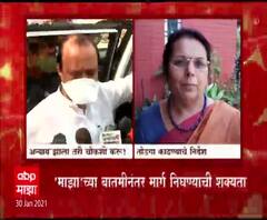 एका हातात पद्मश्री, दुसऱ्या हातात जप्तीची नोटीस, प्रभुणेंवर अन्याय झाल्यास चौकशी करू : अजित पवार
