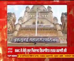 ਸੋਨੂੰ ਸੂਦ ਖਿਲਾਫ਼ ਗੈਰ ਕਾਨੂੰਨੀ ਨਿਰਮਾਣ ਕੇਸ 'ਤੇ ਬੰਬੇ ਹਾਈ ਕੋਰਟ ਨੇ ਫੈਸਲਾ ਸੁਰੱਖਿਅਤ ਰੱਖਿਆ 