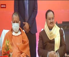 सुनें, CM Yogi की तारीफ में क्या बोले JP Nadda ? | Lucknow | ABP Ganga 