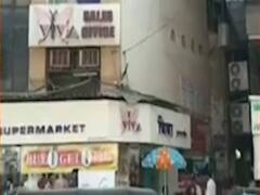 PMC Bank Scam Case: बहुजन विकास आघाडी के अध्यक्ष हिंतेंद्र ठाकुर के कई ठिकानों पर ED की छापेमारी