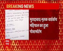 Mahipal Singh Death Case: पोस्टमॉर्टम रिपोर्ट में बड़ा खुलासा, कोरोना के टीके से नहीं गई जान ! 