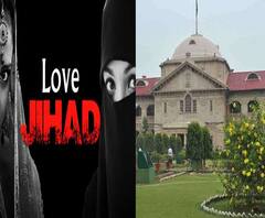 मुस्लिम युवक से शादी करने वाली युवती को मिलेगी आर्थिक मदद ! | Allahabad High Court | Prayagraj 