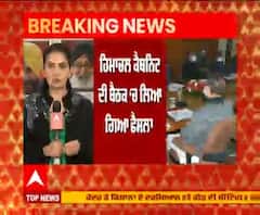 Breaking | ਹਿਮਾਚਲ ‘ਚ ਨਾਈਟ ਕਰਫਿਊ ਹਟਾਉਣ ਦਾ ਲਿਆ ਫੈਸਲਾ