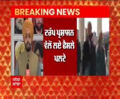 Breaking : ਸਹੁੰ ਚੁੱਕਣ ਬਾਅਦ ਐਕਸ਼ਨ ਮੌਡ 'ਚ ਬਾਇਡਨ ਟਰੰਪ ਵੱਲੋਂ ਲਏ ਫੈਸਲੇ ਪਲਟੇ