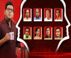 যুক্তি-তক্কো (প্রথম পর্ব): 