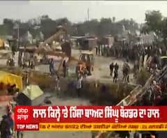 ਲਾਲ ਕਿਲੇ 'ਤੇ ਹਿੰਸਾਂ ਤੋਂ ਸਿੰਘੂ ਬਾਰਡਰ ਦਾ ਹਾਲ 