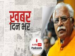 करनाल में सीएम खट्टर के कार्यक्रम से पहले किसानों ने किया हंगामा | खबर दिनभर | January 10, 2021