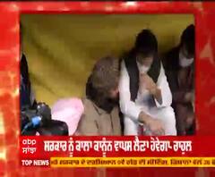 ਦਿੱਲੀ ਧਰਨੇ 'ਤੇ ਬੈਠੇ ਸਾਂਸਦਾ ਨੂੰ ਮਿਲੇ Rahul 'ਤੇ Priyanka Gandhi