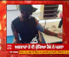 ਰੇਮੋ ਡਿਸੂਜ਼ਾ ਦਾ ਲਾਈਵ ਸੈਸ਼ਨ ,ਹਾਰਟ ਅਟੈਕ ਤੋਂ ਰਿਕਵਰ ਹੋ ਫੈਨਸ ਦਾ ਕੀਤਾ ਧੰਨਵਾਦ   