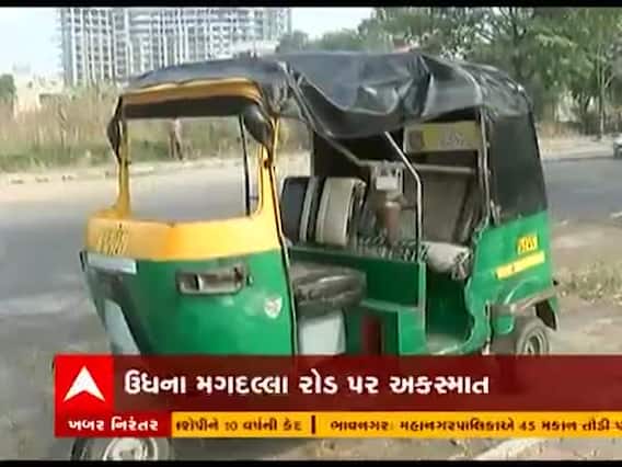 સુરતઃ ઉધના મગદલ્લા રોડ પર અકસ્માત, કારચાલકે ત્રણ લોકોને મારી ટક્કર