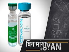 कीमत से लेकर असर तक, जानिए वैक्सीन से जुड़े हर सवाल का जवाब |Uncut