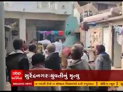 સુરેન્દ્રનગર: સરોડી ગામે પરિવાર પર શખ્સે તીક્ષ્ણ હથિયાર વડે હુમલો, એક યુવતીનું મોત, ચાર ઘાયલ