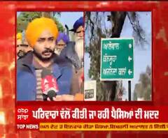 ਪਟਿਆਲਾ ਦੇ ਪਿੰਡ ਨੇ 26 ਜਨਵਰੀ ਲਈ ਕਿਵੇਂ ਖਿੱਚੀ ਤਿਆਰੀ 