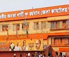 West Bengal Elections 2021: বর্ধমানে কার্যালয়ে হামলায় যুক্ত সন্দেহে আরএসএসের শাখা সংগঠনের নেতাকে মারধর বিজেপি কর্মীদের