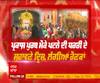 ਪ੍ਰਕਾਸ਼ ਪੁਰਬ ਮੌਕੇ ਪਟਨੇ ਦੀ ਧਰਤੀ ਦੇ ਸੁਹਾਵਣੇ ਦ੍ਰਿਸ਼, ਲੱਗੀਆਂ ਰੌਣਕਾਂ