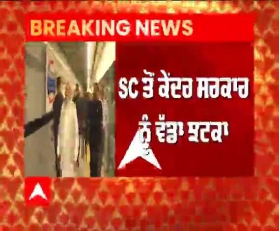 Breaking | SC ਤੋਂ ਕੇਂਦਰ ਨੂੰ ਵੱਡਾ ਝਟਕਾ, ਖੇਤੀ ਕਾਨੂੰਨਾਂ ਦੇ ਅਮਲ 'ਤੇ ਫਿਲਹਾਲ ਰੋਕ