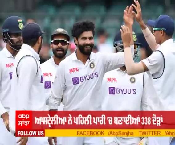 #IndiaVsAusSydney : Breaking | ਦੂਜਾ ਦਿਨ ਵੀ Team India ਦੇ ਨਾਮ