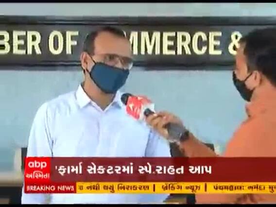 રાજકોટના ઉદ્યોગકારો MSME માટે નવી સ્કીમની કરી રહ્યા છે માંગ, જુઓ વીડિયો 