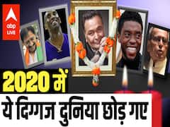 From Rishi Kapoor to Chadwick Boseman, know which personalities bid adieu to the world in 2020