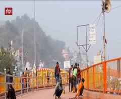 Haridwar Maha Kumbh की तैयारियों को ग्राउंड रियलिटी देखिए | Uttarakhand | ABP Ganga 