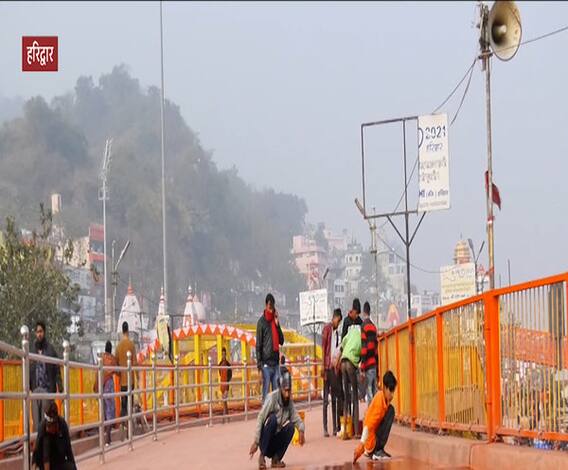 Haridwar Maha Kumbh की तैयारियों को ग्राउंड रियलिटी देखिए | Uttarakhand | ABP Ganga 