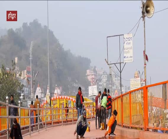 Haridwar Maha Kumbh की तैयारियों को ग्राउंड रियलिटी देखिए | Uttarakhand | ABP Ganga 