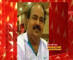 COVID-19: করোনায় আক্রান্ত হয়ে মৃত্যু মেডিক্যাল কলেজের অ্যানাটমির বিভাগীয় প্রধানের