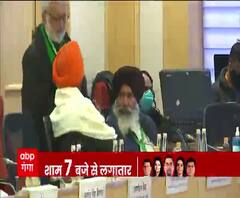 किसान और सरकार के बीच बातचीत, विपक्ष ने किया तलटवार | ABP Ganga