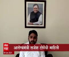 Bhandara Hospital Fire | घटनेची सखोल चौकशी करणार : पालकमंत्री विश्वजित कदम