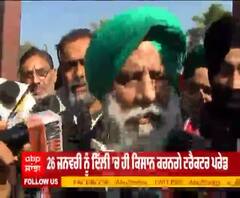 ਬਲਬੀਰ ਰਾਜੇਵਾਲ ਦਾ ਟਰੈਕਟਰ ਪਰੇਡ ਨੂੰ ਲੈ ਕੇ ਵੱਡਾ ਬਿਆਨ