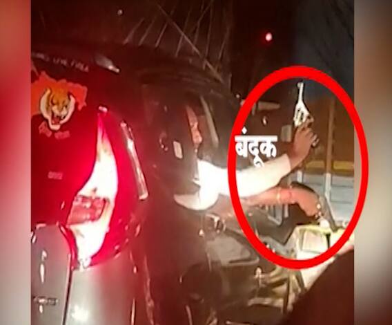 Mumbai - Pune Expressway | मुंबई-पुणे एक्सप्रेस वेवर चालत्या गाडीतून पिस्तुल दाखवत तरुणांची गुंडगिरी