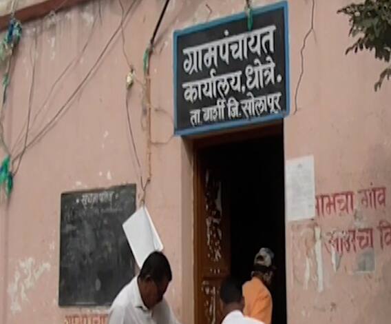 Grampanchayat Election | बार्शीत धोत्रे गावचा कारभार सीमेवर देशाची सेवा केलेल्या माजी सैनिकांच्या हाती! 