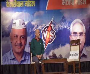 चुनाव से पहले देवभूमि में छिड़ी Kejriwal Vs Uttarakhand मॉडल की जंग | abp Ganga 