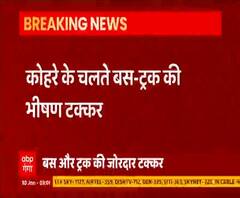 मुरादाबाद-आगरा हाईवे पर दर्दनाक हादसा, कई लोगों की मौत 