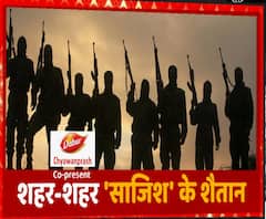 UP ATS करेगी Rohingya Network पर बड़ा खुलासा ? | Terror Funding | ABP Ganga 