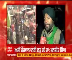 Farmer Protest LIVE : ਟਰੈਕਟਰ ਪਰੇਡ ਹਿੰਸਾ 'ਤੇ ਕੀ ਬੋਲੇ ਕਿਸਾਨ ਲੀਡਰ ਮਨਜੀਤ ਸਿੰਘ ?