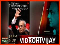 West Bengal Election Connection Of Pranab Mukherjee's Book, The Presidential Year 
