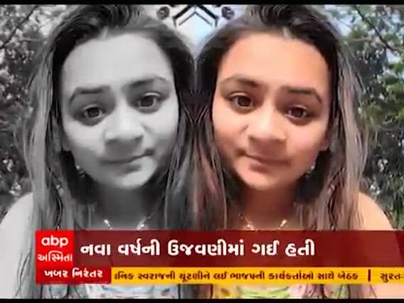 સુરતઃ નવા વર્ષની ઉજવણી માટે પ્રેમી સાથે હોટલમાં ગઇ હતી યુવતી, અને પછી શું થયું? 