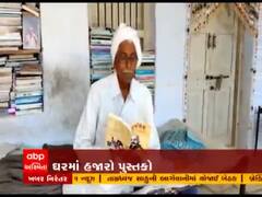 સોમનાથના આ ખેડૂત છે અનોખા પુસ્તકપ્રેમી, ઘર બની ગયું છે પુસ્તકાલય